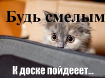 Презентация к уроку по обществознанию 6 класс Боголюбов Л.Н.