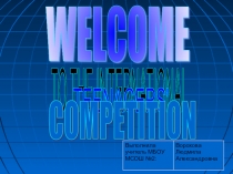 Презентация по английскому языку Страны и национальности (7 класс)