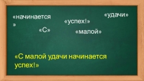 Презентация по русскому языку Слово и его лексическое значение (6 класс)