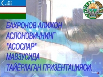 Презентация по химии на тему асослар (7 класс на узбекском языке)