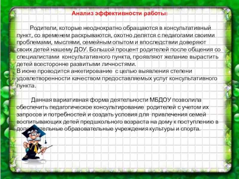 Поучавствую или поучаствую как правильно. Плюсы участия в олимпиадах. Зачем участвовать в олимпиадах. Участвовать в Олимпиаде. Принять участие в Олимпиаде.