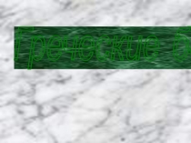 Презентация по литературному чтению на тему Мифологические мотивы, характерные для фольклора разных народов. Представление о пантеоне греческих богов. (3 класс)