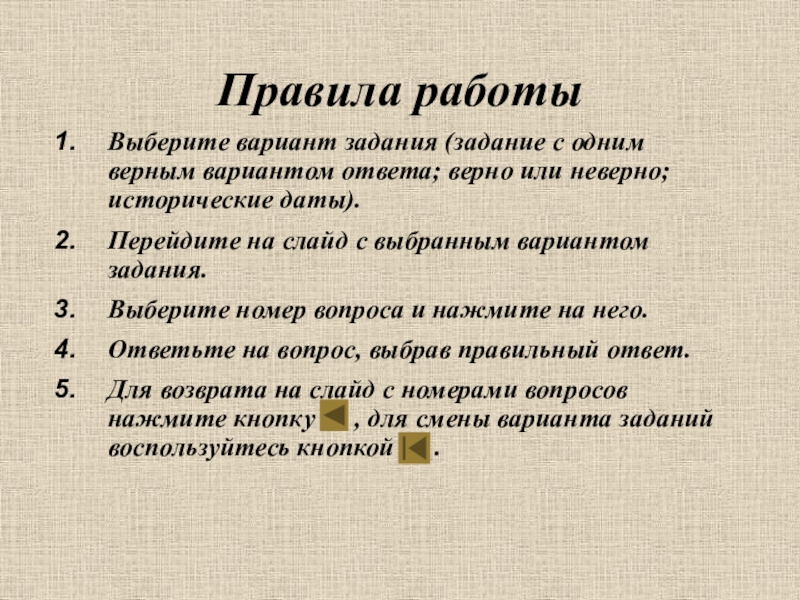 Информационным иллюзиям выберите один верный вариант ответа