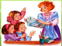 Презентация по русскому языку на тему  Правописание предлогов и приставок ( 3 класс)