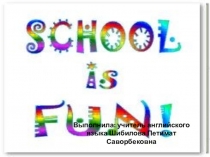 Презентация School is Fun по УМК Биболетова (4класс)
