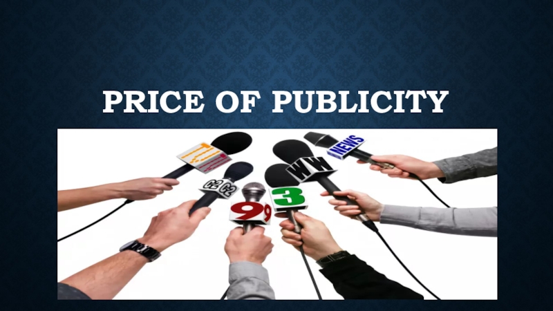 Презентация по английскому языку: Price of publicity (9 класс)