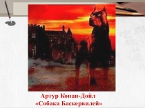 Презентация по химии на тему Фосфор