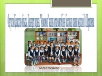 Шығыс жұлдызы