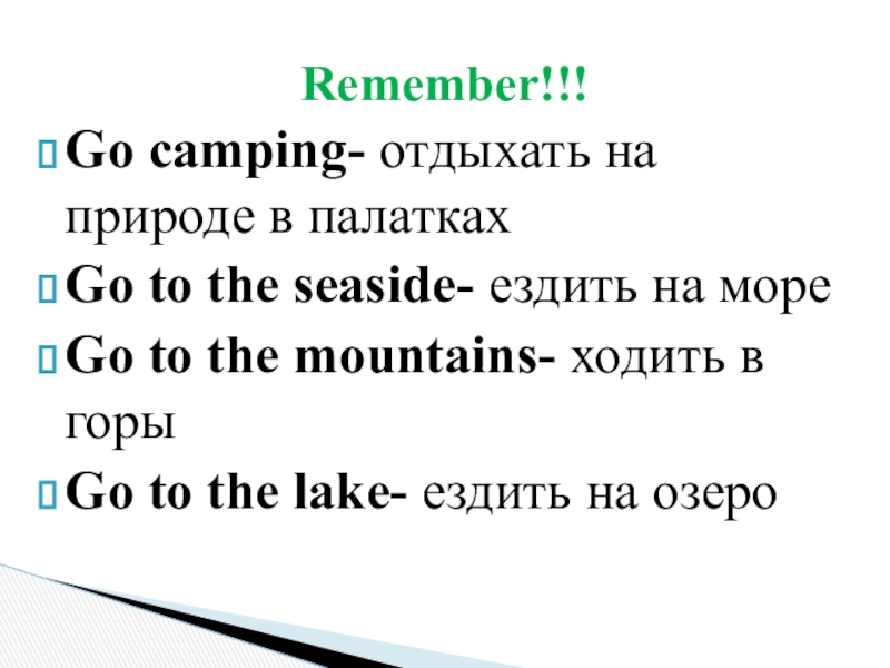 Spotlight 4 good times ahead. Спотлайт 4 go Camping. Презентация спотлайт 4 класс the best of time. Good times ahead 4 класс Spotlight. Spotlight 7 Eco Helpers презентация.