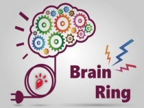 Игра Брейн-ринг по математики для 7-8 классов