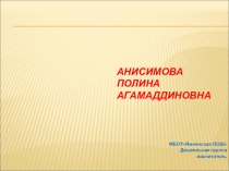 Предшкола нового поколения как инструмент реализации ФГОС дошкольного образования.