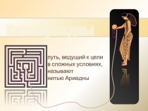 Презентация по математике на тему Сложение и вычитание дробей с разными знаменателями