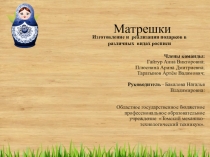 Презентация по обществознанию на тему индивидуальное предпринимательство