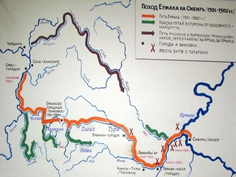 Крупнейшие реки восточной сибири карта