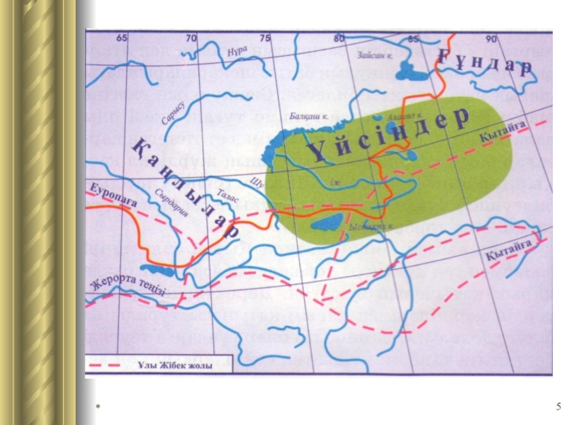 Сақ тайпалары карта