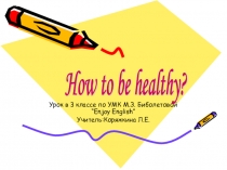 Презентация по теме How to be healthy? (УМК М.З. Биболетовой, 3 класс, урок 22)