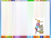 Презентация к уроку обучения грамоте Знакомство с буквой Ш. УМК Начальная школа 21 века.