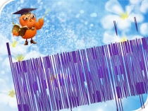 Дидактические игры для малышей