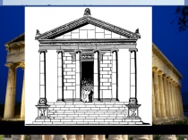 Презентация по технологии на тему Макет храма (2 класс)