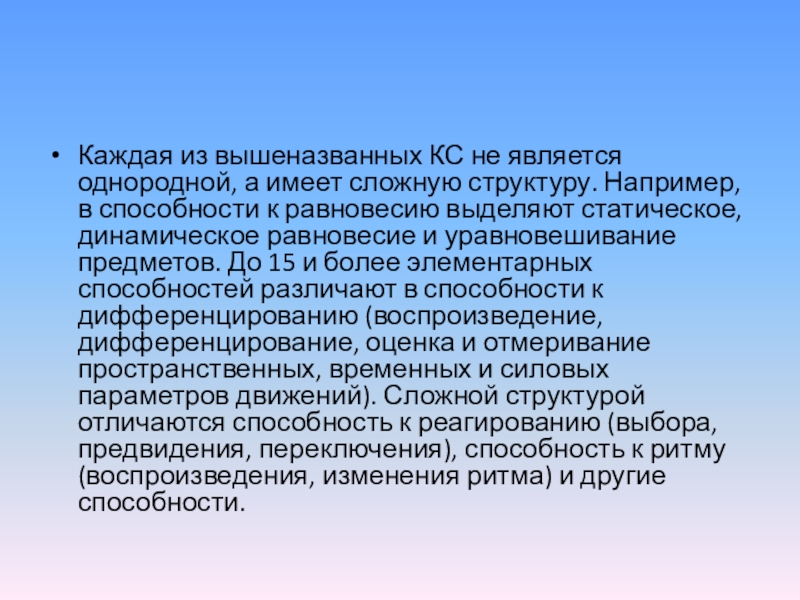 Эффект координации. Эффект координации. Эффект координации. Бизнес коммуникации. Эффект координации.