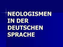 Презентация по немецкому языку на тему Neologismen in der deutschen Sprache