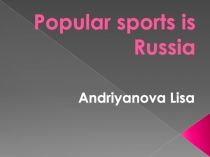 Презентация по английскому языку 6 кл на тему: The most popular kind of sport