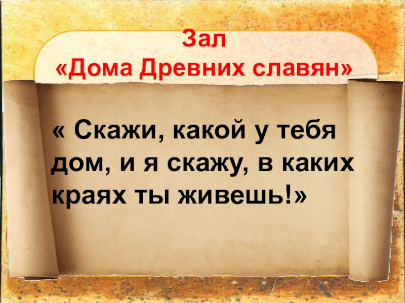 Две школьные подлизы услужливо кинулись в коридор звать дядьку схема грамматические основы