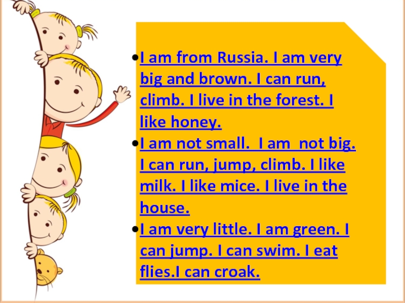 I am from Russia. I am very big and brown. I can run, climb. I live in