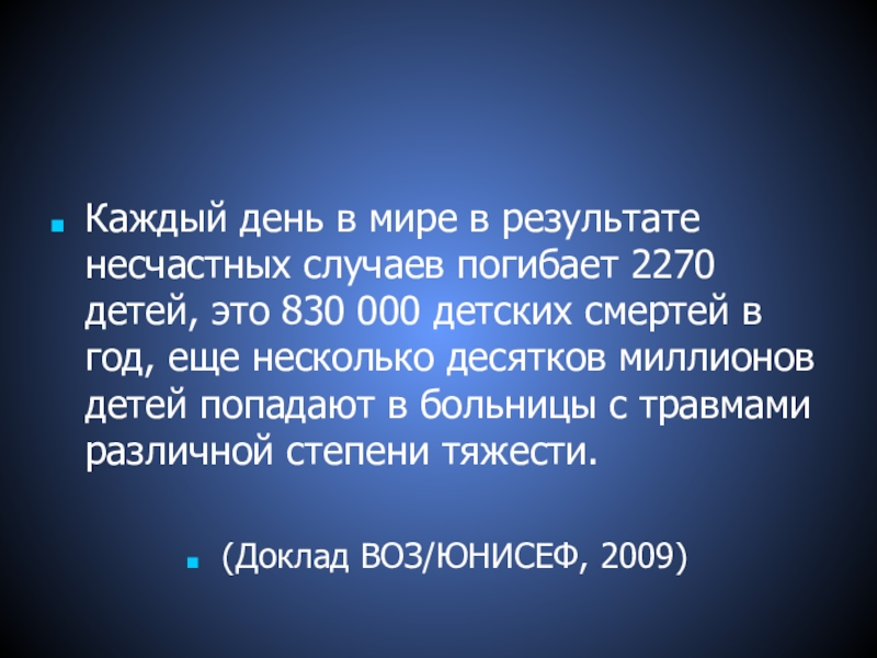 Фатализм в литературе. Книги фатализм. Фатализм в русской литератур. Русский фатализм.