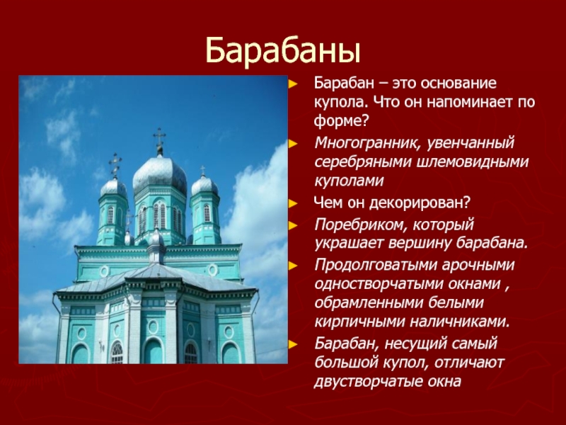 Подготовить сообщение про любой памятник архитектуры. Описание памятника архитектуры. Описание памятника культуры. Сообщение об одном из памятников архитектуры. Описать памятник архитектуры.