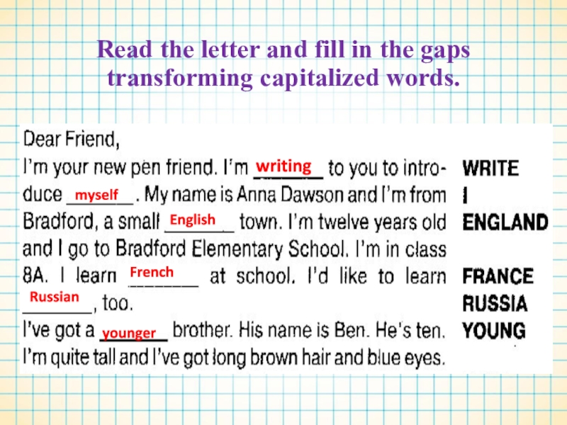 Fill in the words 4. Read the Letter and fill in the gaps Transforming capitalized Words. Read the Letter and fill in. Read the Letter and fill in ответы. Read the Letter and fill in the gaps Transforming capitalized Words Dear friend ответы.