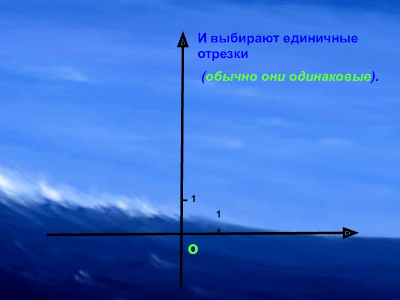 Прямой 11. Координаты п/6.