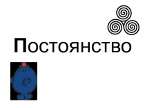 Обучаться тому, как учиться