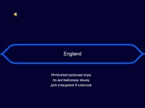 Интеллектуальная игра - презентация Англия