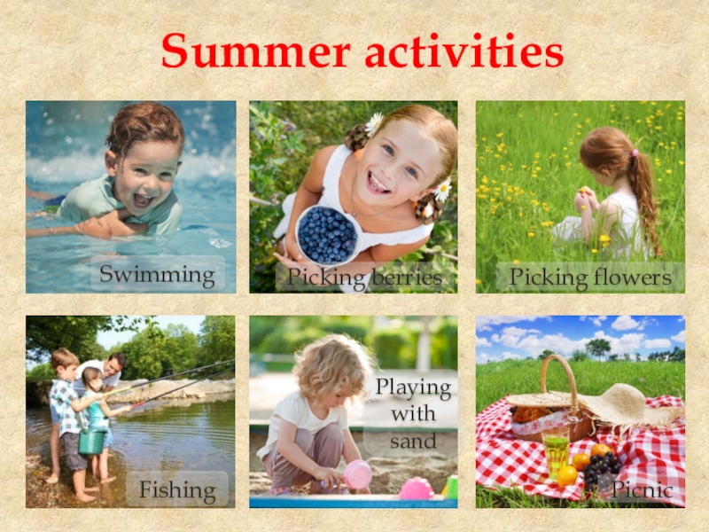 Summer activities презентация