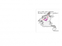 Презентация к уроку алгебры в 7 классе на тему Степень