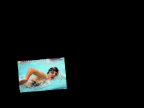 Физическая культура  Начальное обучение плаванию