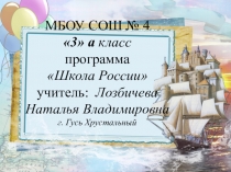 Проектная деятельность как средство развития познавательных универсальных учебных действий обучающихся