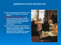 Презентацию к внеклассному мероприятию на тему Мой город - Комсомольск!