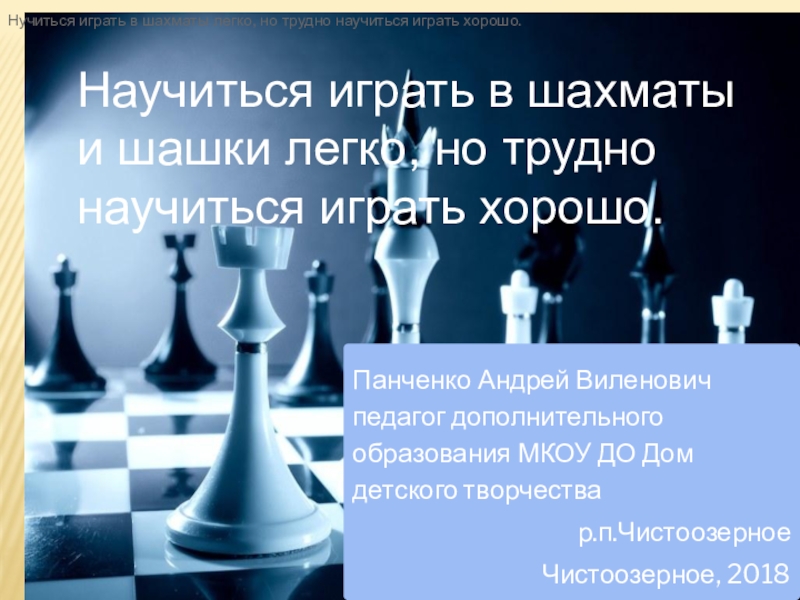 Шахматы тренировка. Шахматы тренировка. Шахматы тренировка. Шахматы тренировка. Тренировки шахматистов.