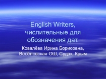 Презентация English Writers, использование числительных для обозначения дат