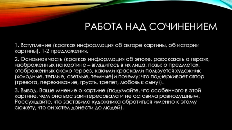 Краткое вступление. Что такое вступление кратко. Краткое вступление Отличный. Что такое вступление в Музыке кратко.