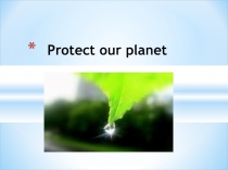 Презентация Проблемы экологии по английскому языку