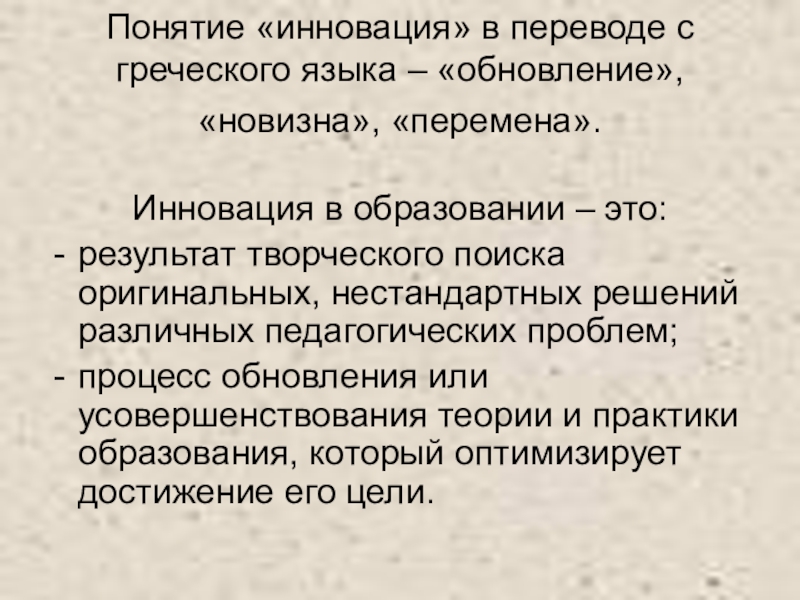 Значительное событие в проекте обычно завершение или достижение одного из основных результатов