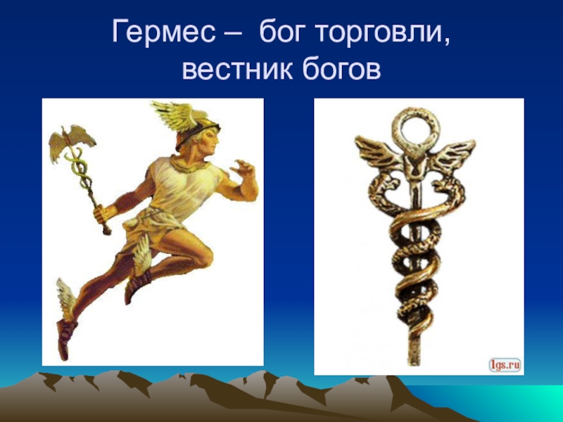 Иллюстрация к комедии аристофана птицы. Аристофан птицы иллюстрации. Как звали вестницу богов в комедии птицы. Иллюстрация к комедии аристофана птицы. Аристофан птицы комедия древняя греция.