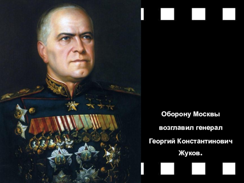 Великая власть. Георгий Константинович Жуков изречения. Георгий Жуков цитаты о войне. Жуков Георгий Константинович цитаты известные. Известные цитаты Жукова Георгия Константиновича о войне.