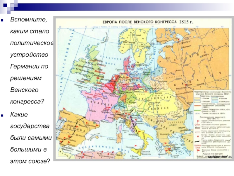 Как изменилась карта европы после венского конгресса