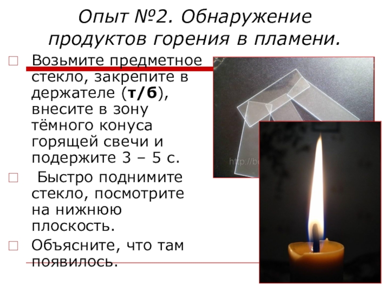 Сколько горит свеча