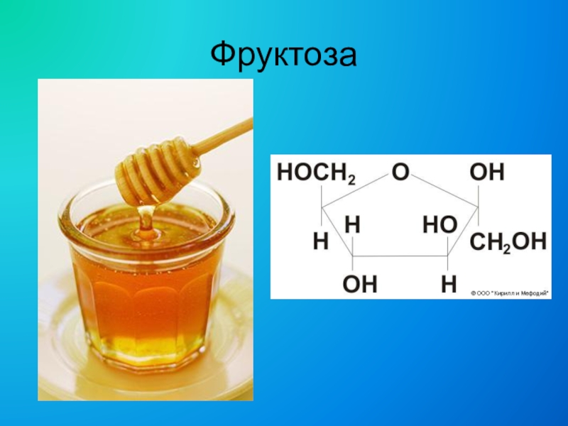 Температура плавления соли и сахара химия 8