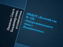 Память компьютера